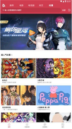 火星投屏v1.1华为最新版