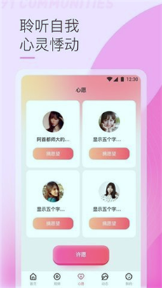 四季app直播平台无限资源版
