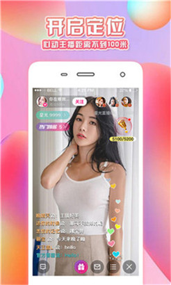 国际抖抈pro免费下载不用登录app最新版