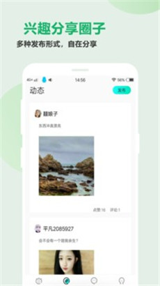 年轻人抖音短视频app推荐福利版