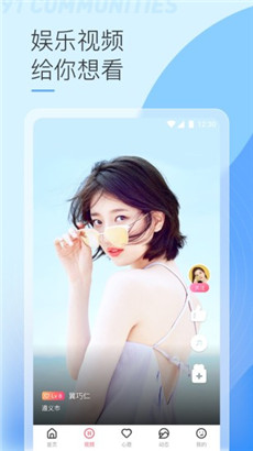 草莓社区www高清视频在线观看app流畅版