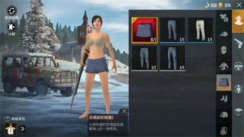 pubg天白直装v14