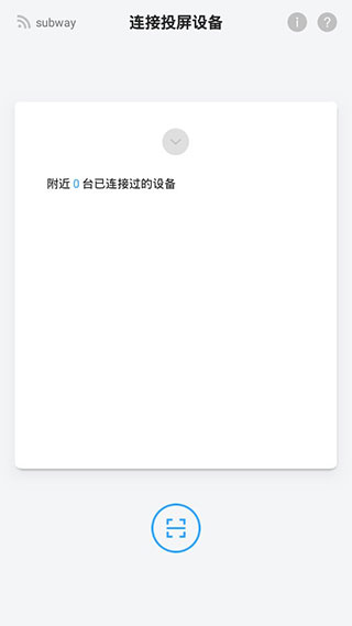 maxhub传屏助手