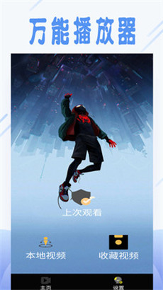 鲸鱼视频app下载网址进入IOS最新版