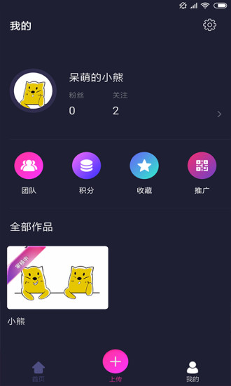招财猫app下载苹果版