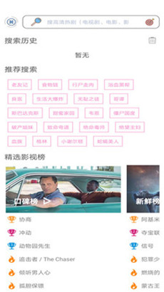 国产一卡二卡3卡4卡无卡高清手机免登录