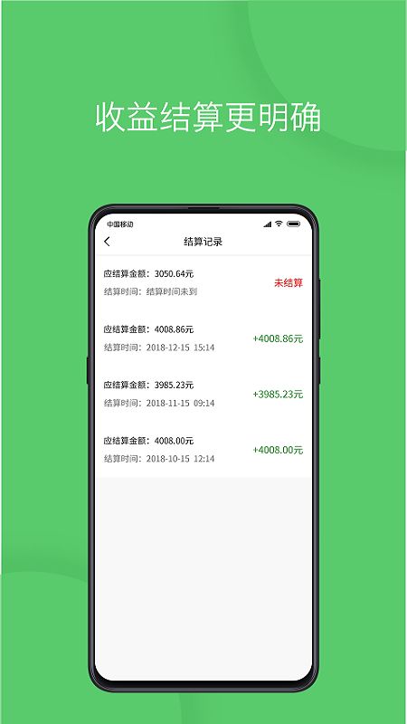 优e司机app