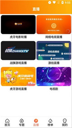 午夜dj在线观看高清视频大全无限看