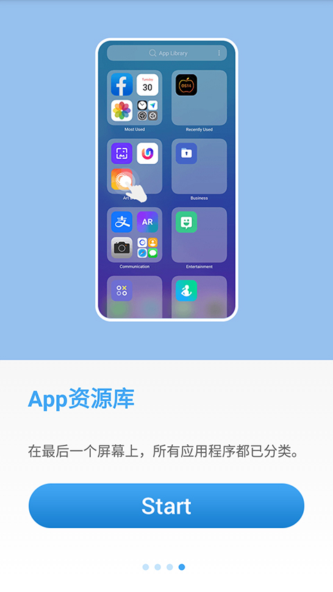 os14桌面app汉化版下载 v4.7