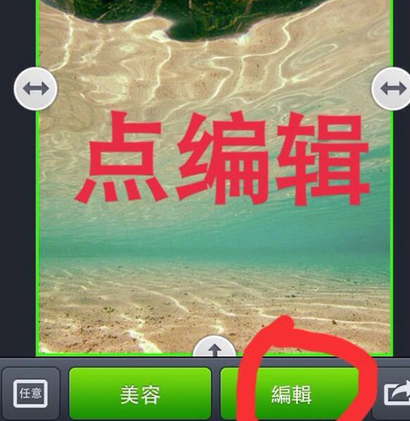 line camera软件下载 v15.7.4