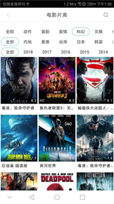 青苹果乐园影院在线播放ios无限看