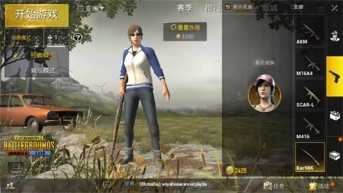 pubg天白直装v14