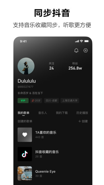 汽水音乐TV版最新版