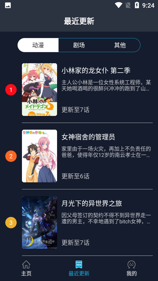 4339游戏