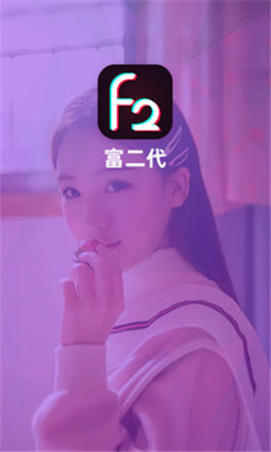 国富二代app官网下载豌豆荚官网高清版