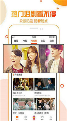 好男人免费芒果视频在线观看网站app中文版