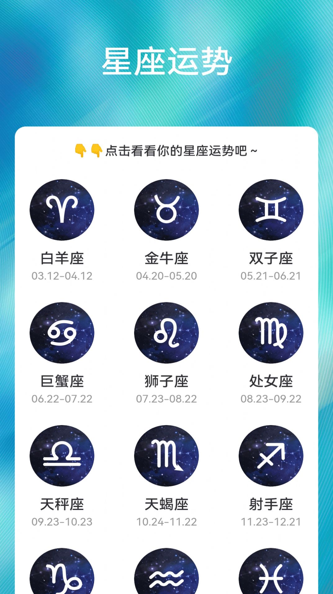 乐享来电最新版