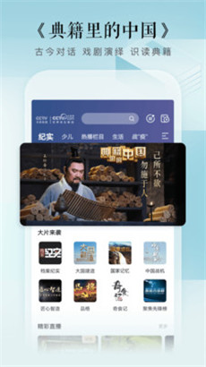 国色天香卡一卡二免费app下载中文版