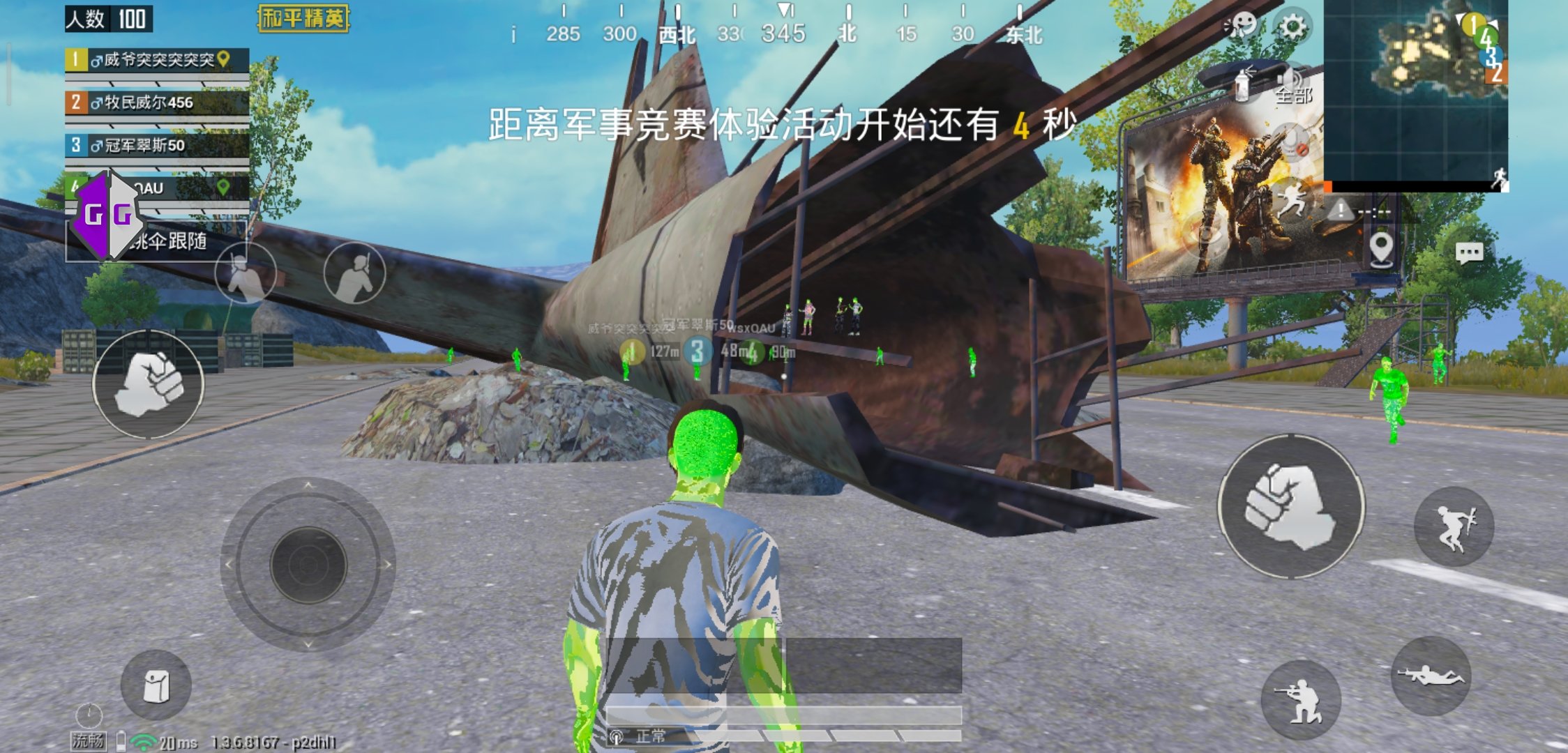 科技刃免费版