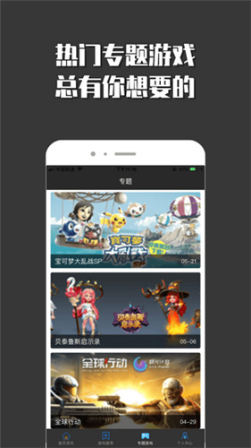 悟空游戏厅旧版2018