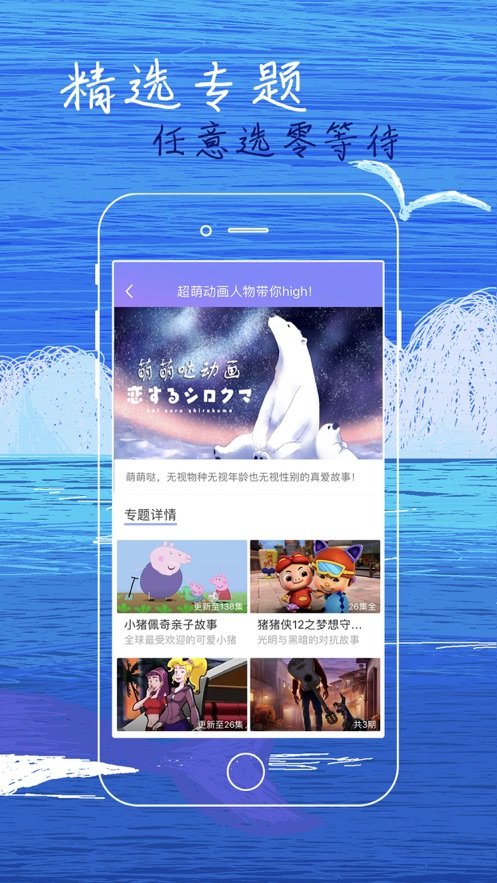 繁星影视最新版