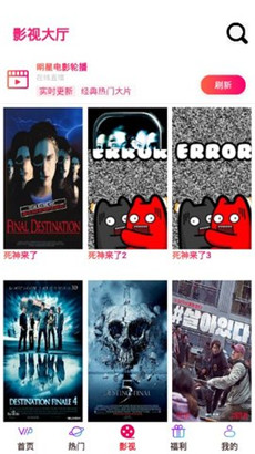拼多多绿巨人破解app无限资源版