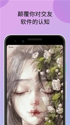 蝌蚪免费查重入口官网app福利版