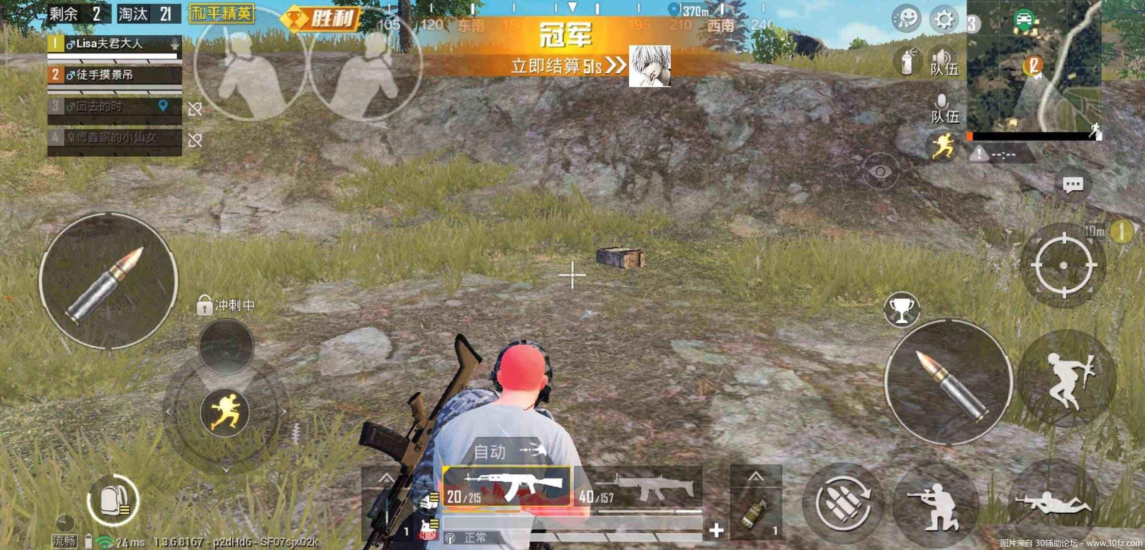 科技刃免费版