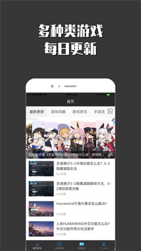 悟饭游戏厅官方版