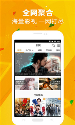 99福利资源久久福利资源手机无限制版