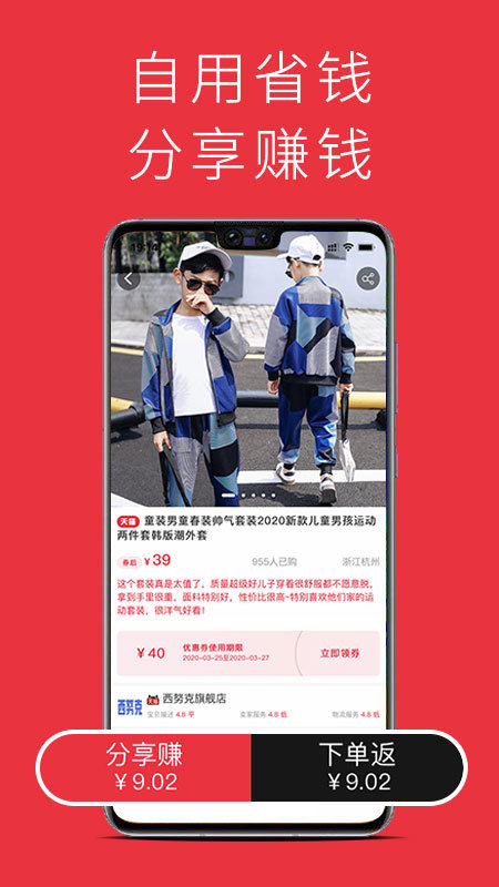果然优选最新版