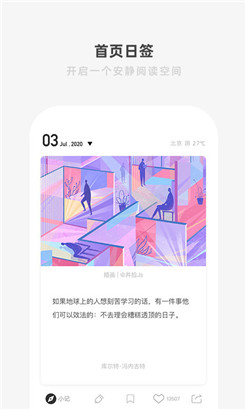 ONE一个就够了app880无限资源版