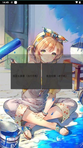 机战王作弊盒3.8版
