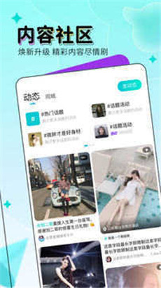 蝶恋直播955.t2.0.4福利无限制版