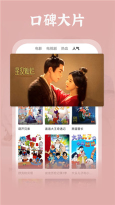 一个人看的免费视频www动漫福利版