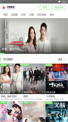 农民影视破解无限资源版