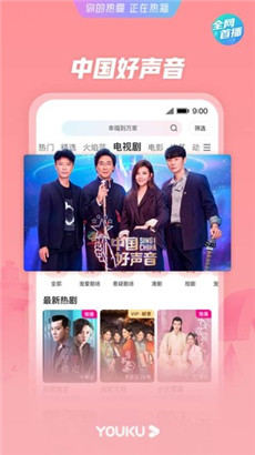 网址在线观看www你懂我意思iOS最新版