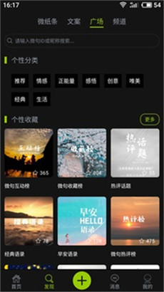 草莓樱桃丝瓜绿巨人秋葵榴莲中文版