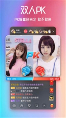 香蕉直播app下载安装无限资源版