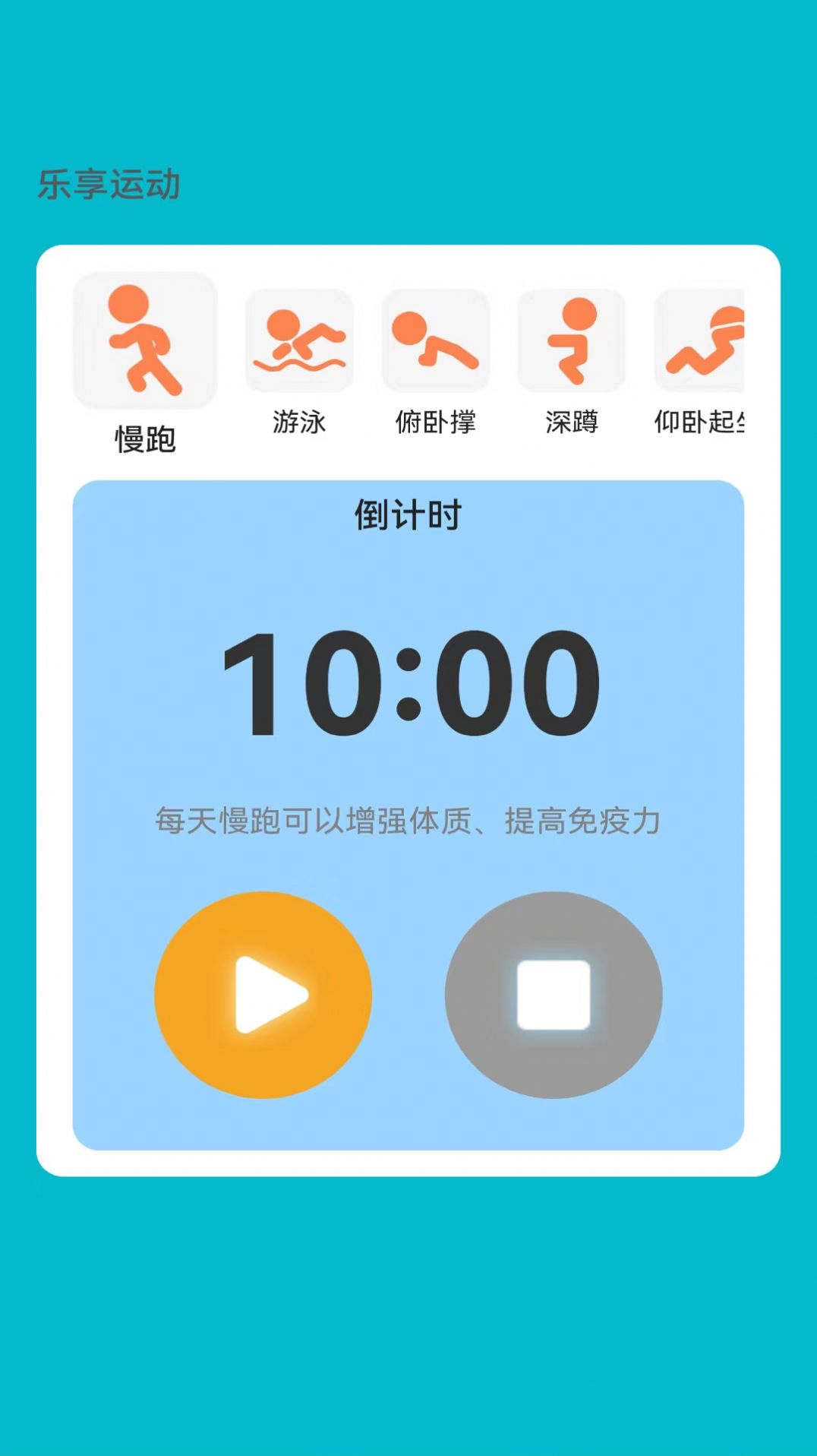 乐享来电最新版
