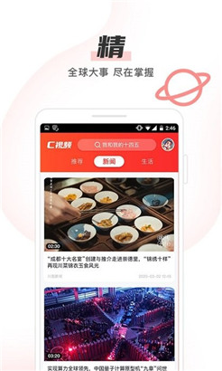 欧美c—视频免费中文字幕app高清版