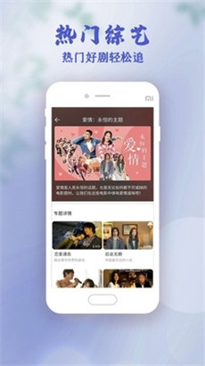 国色天香视频社区手机版无限看