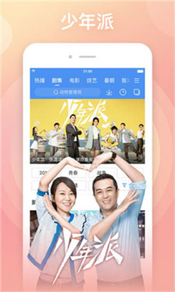 名优馆JAVAapp下载网址进入安卓纯净版