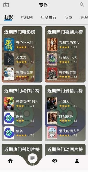 盘子影视app官方下载安卓版