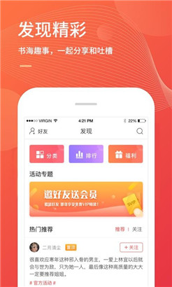 草莓视频免费版最新下载无限制版