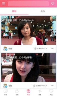含羞四叶草实验研究所永久无限制版