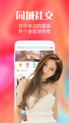 抖音猫直播app官方下载福利最新版