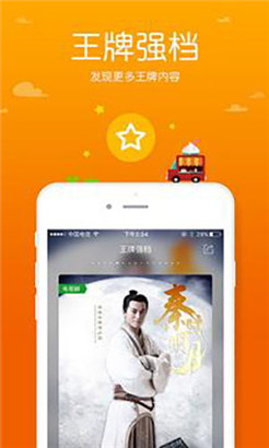 幸福宝8008app下载地址无限制版
