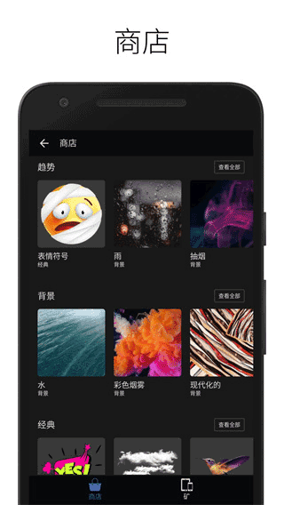 LightX相机最新版
