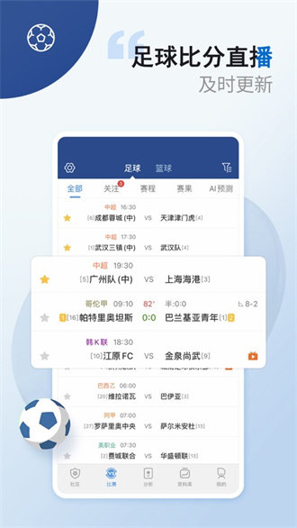 蓝箭体育